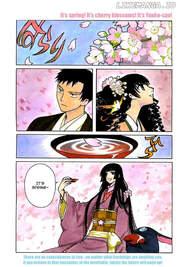 xxxHOLiC - Manga chapter 133 - page 2