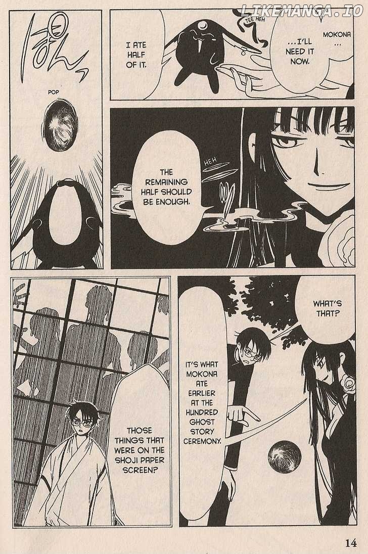 xxxHOLiC - Manga chapter 14 - page 16