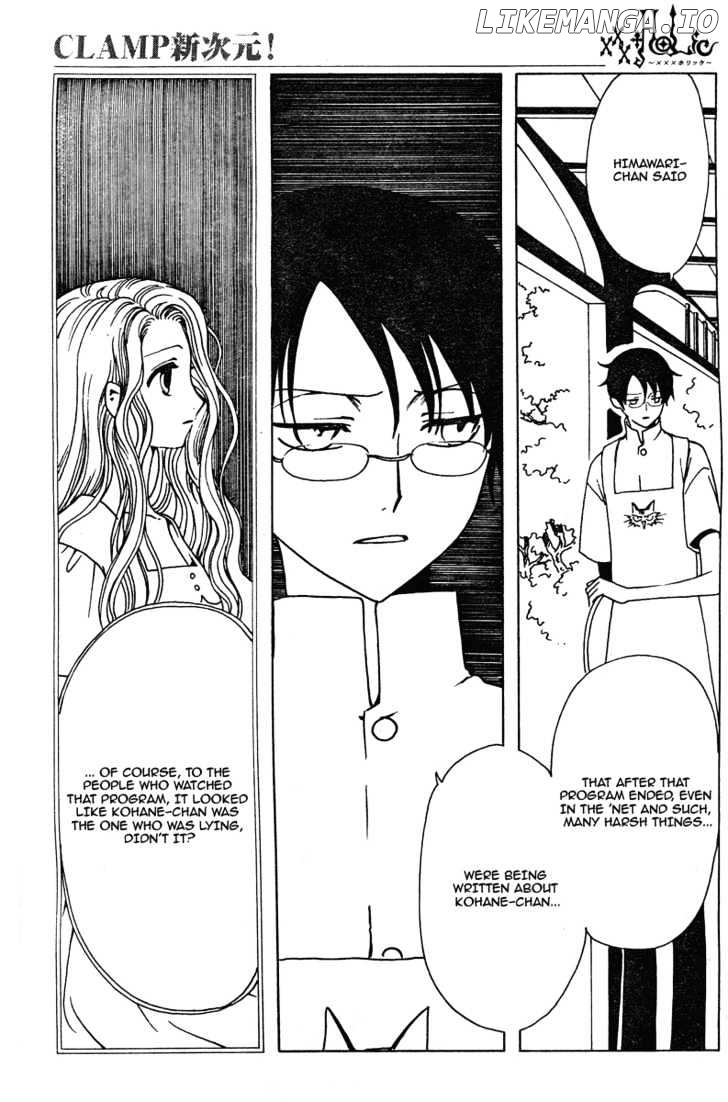 xxxHOLiC - Manga chapter 135 - page 14