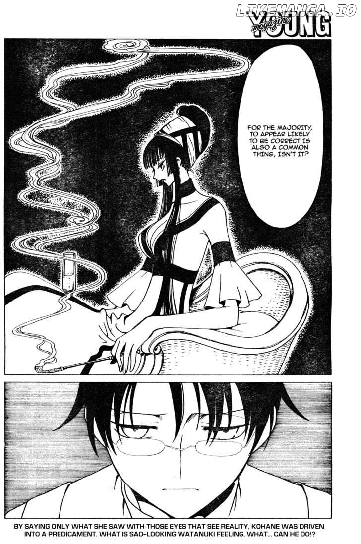 xxxHOLiC - Manga chapter 135 - page 15