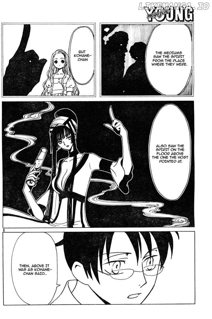 xxxHOLiC - Manga chapter 135 - page 9