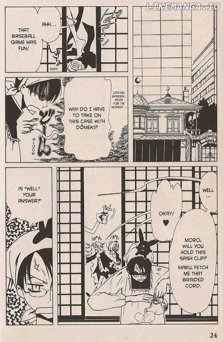 xxxHOLiC - Manga chapter 15 - page 2