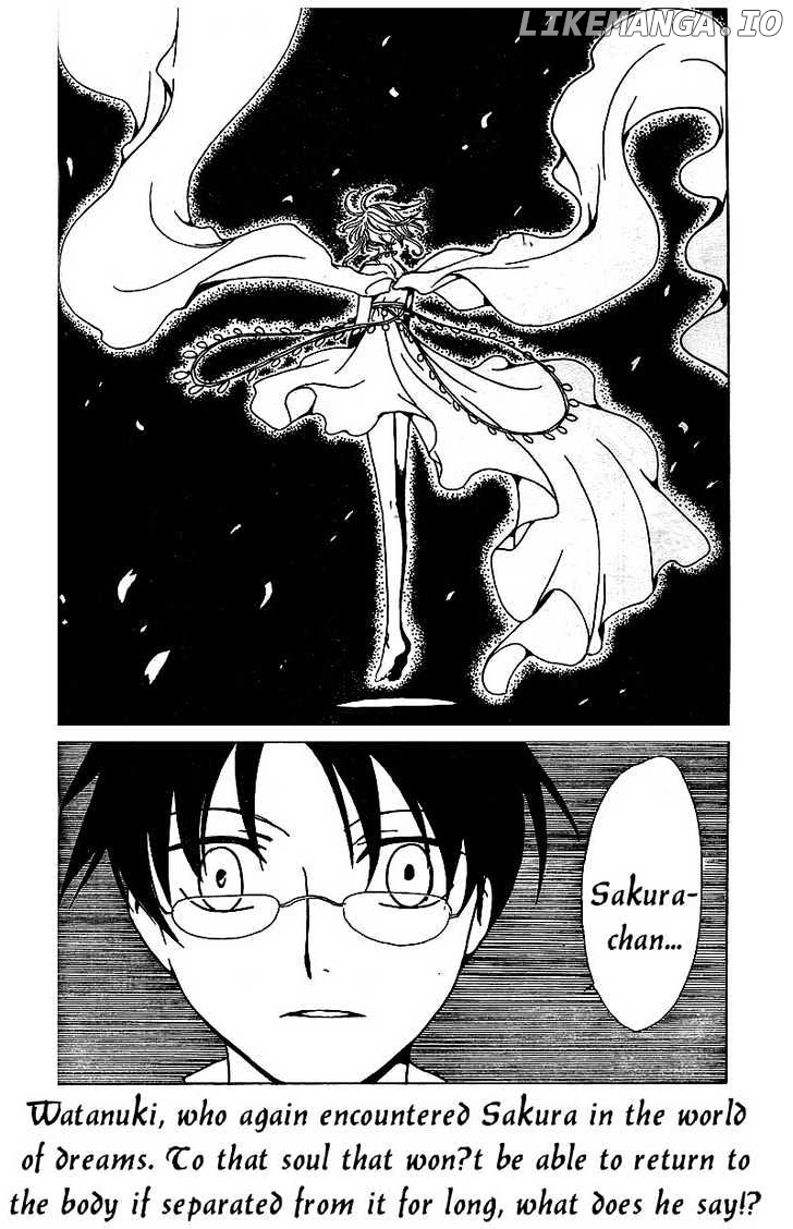 xxxHOLiC - Manga chapter 136 - page 2