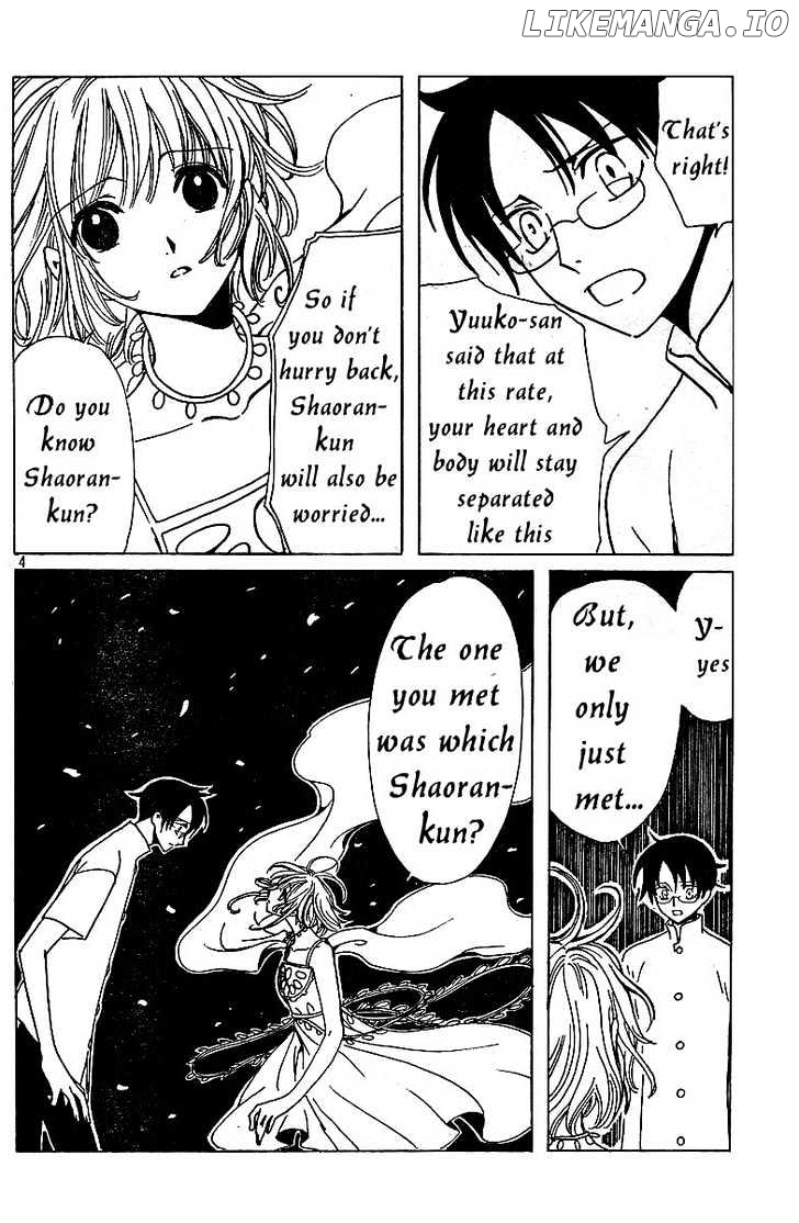 xxxHOLiC - Manga chapter 136 - page 4