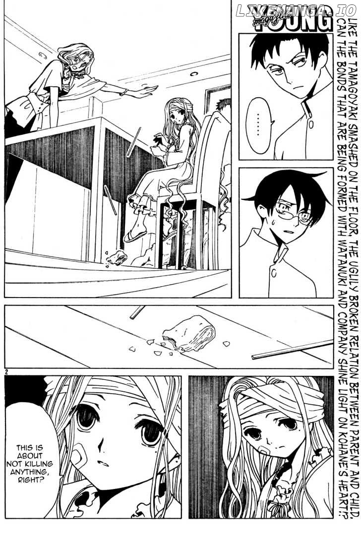 xxxHOLiC - Manga chapter 139 - page 2