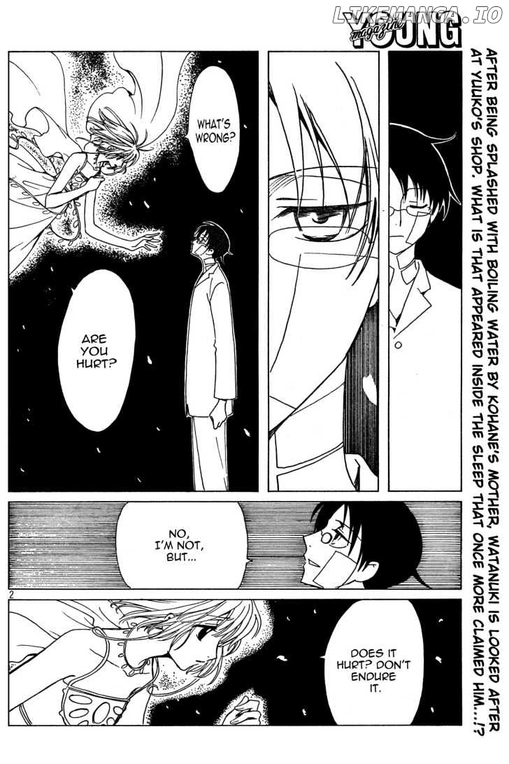 xxxHOLiC - Manga chapter 140 - page 2