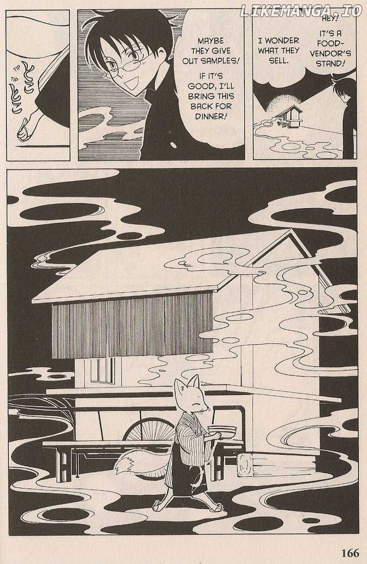 xxxHOLiC - Manga chapter 20 - page 4
