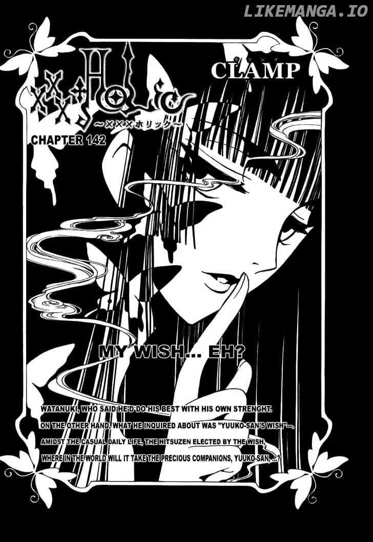 xxxHOLiC - Manga chapter 142 - page 2