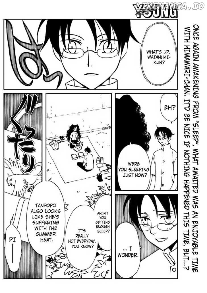 xxxHOLiC - Manga chapter 142 - page 3