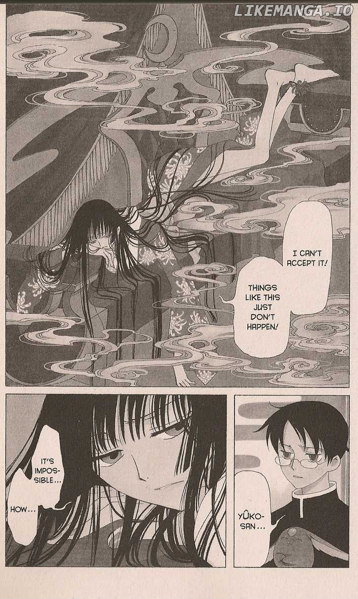 xxxHOLiC - Manga chapter 27 - page 3