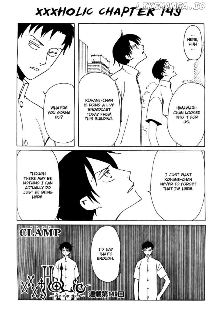 xxxHOLiC - Manga chapter 149 - page 3