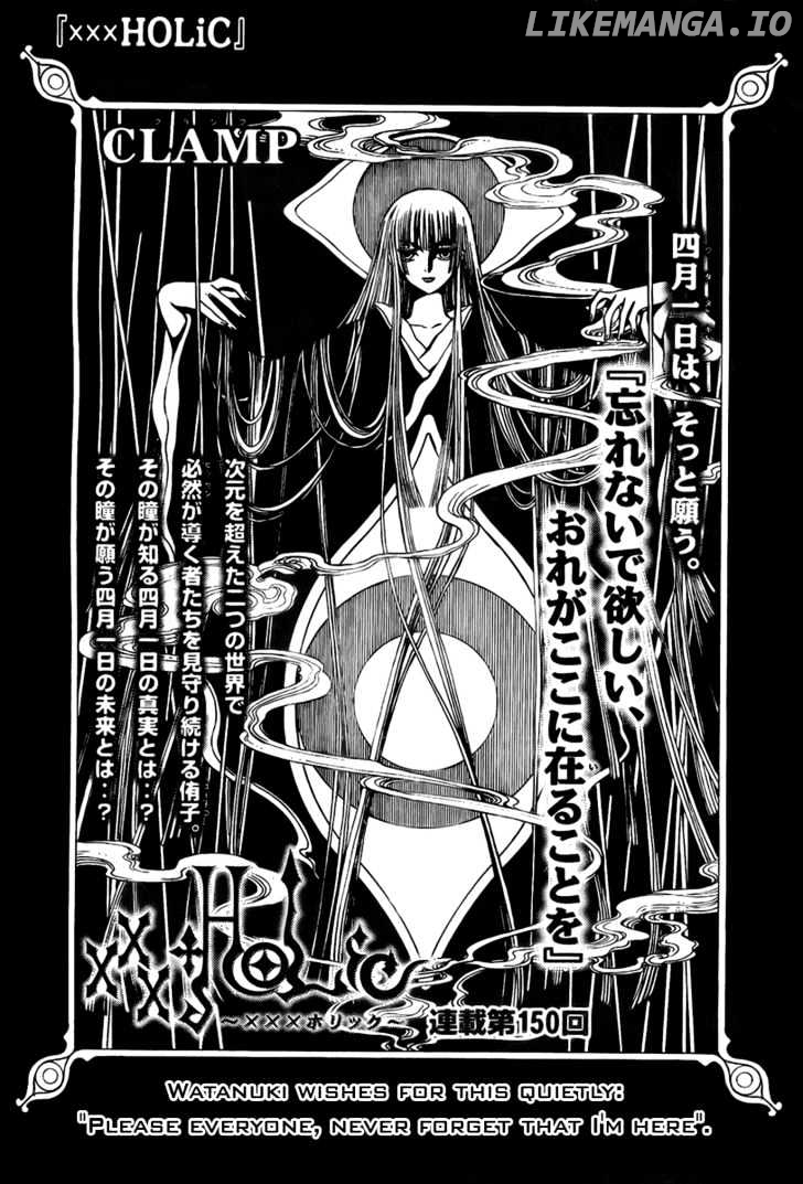 xxxHOLiC - Manga chapter 150 - page 2