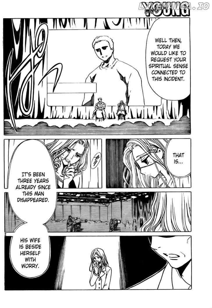 xxxHOLiC - Manga chapter 150 - page 3