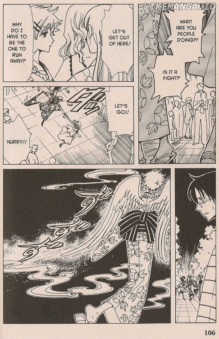 xxxHOLiC - Manga chapter 30 - page 16