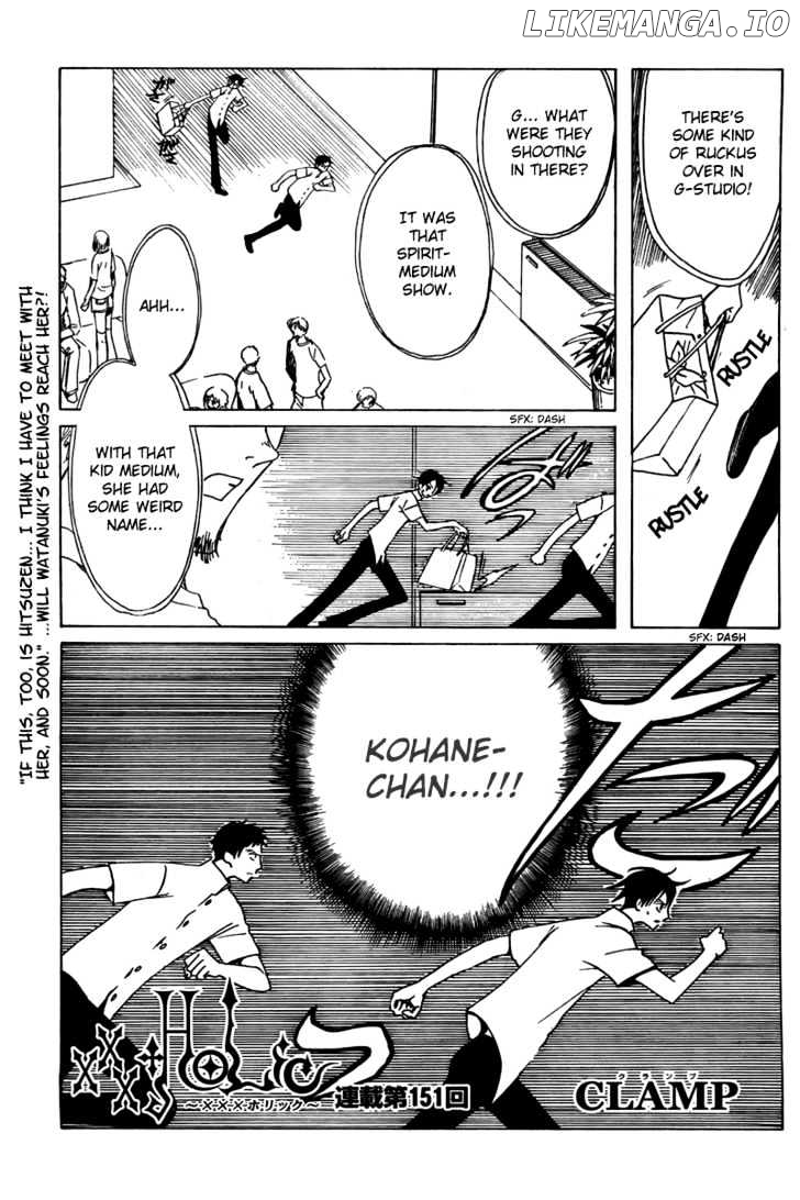 xxxHOLiC - Manga chapter 151 - page 2