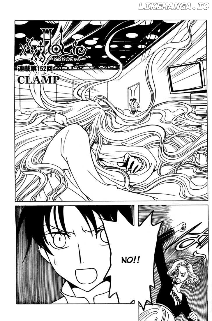 xxxHOLiC - Manga chapter 152 - page 2