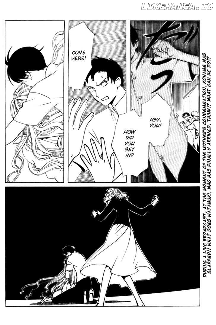 xxxHOLiC - Manga chapter 152 - page 3