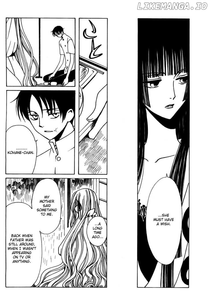 xxxHOLiC - Manga chapter 153 - page 6