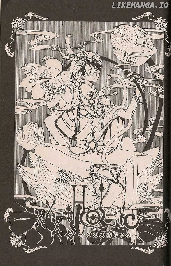 xxxHOLiC - Manga chapter 32 - page 1