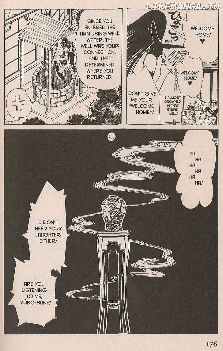 xxxHOLiC - Manga chapter 32 - page 15