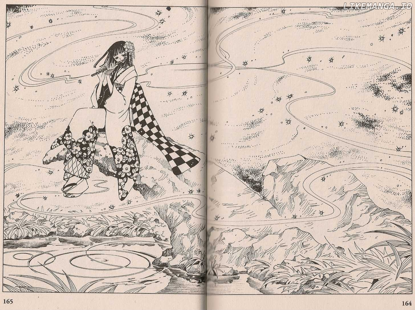 xxxHOLiC - Manga chapter 32 - page 4