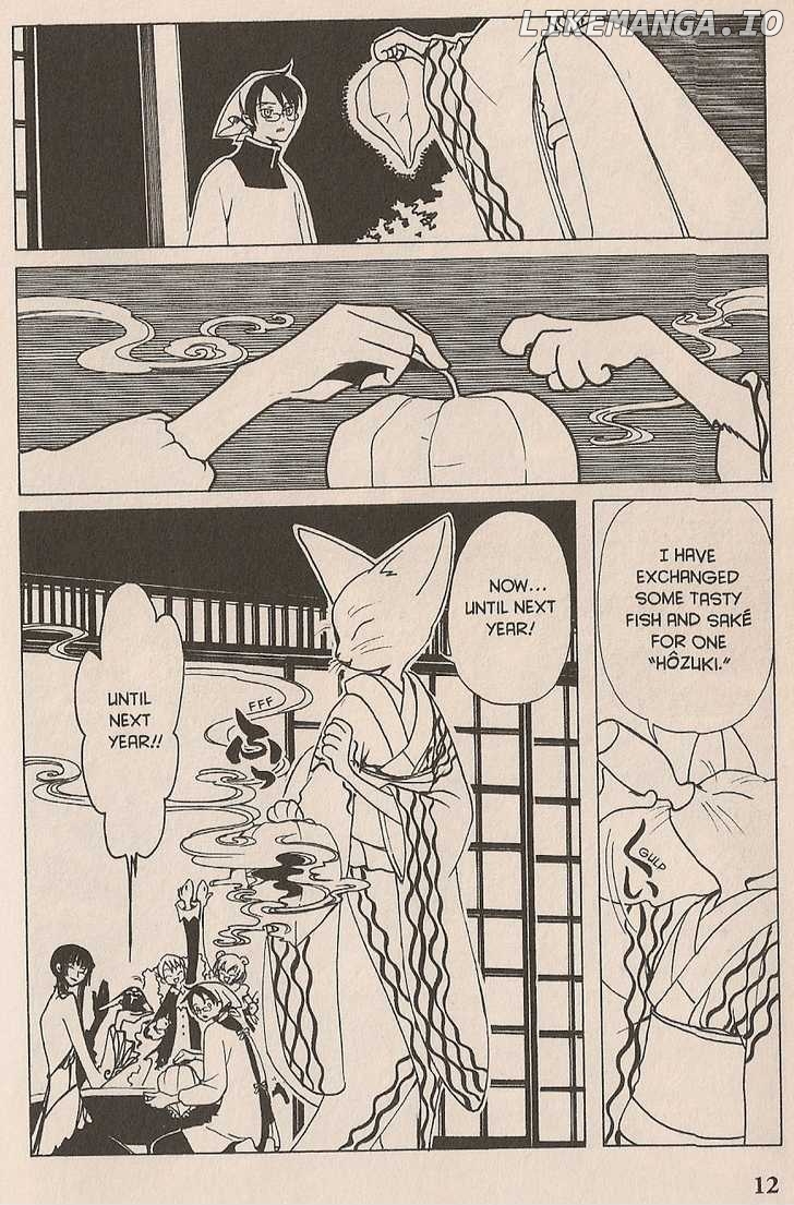 xxxHOLiC - Manga chapter 33 - page 11