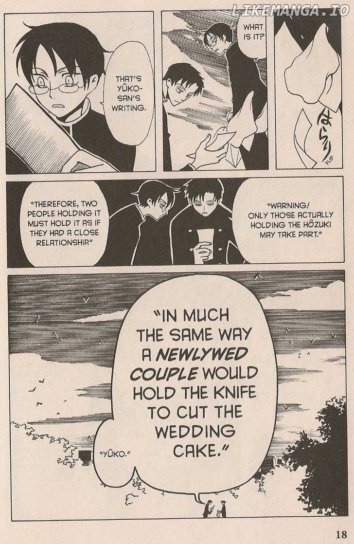 xxxHOLiC - Manga chapter 33 - page 17