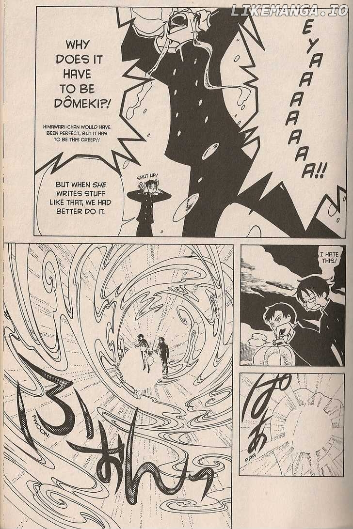 xxxHOLiC - Manga chapter 33 - page 18