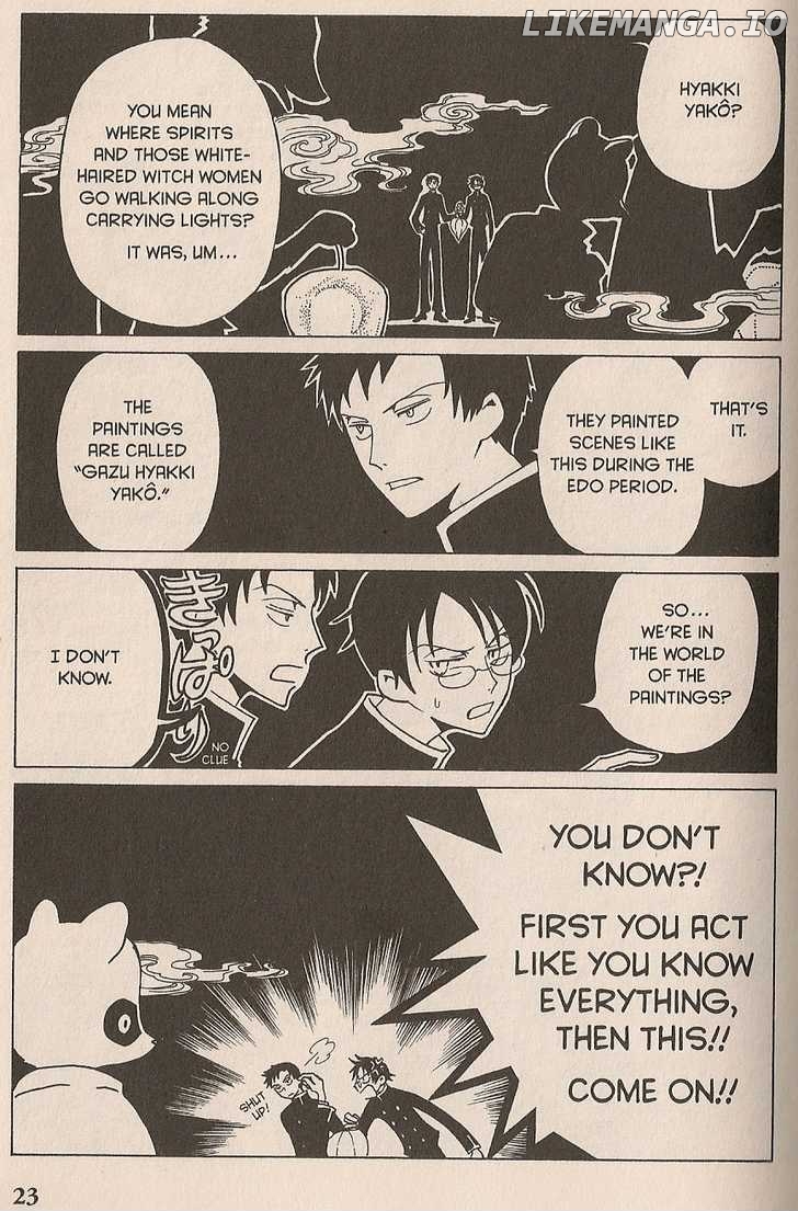 xxxHOLiC - Manga chapter 33 - page 21