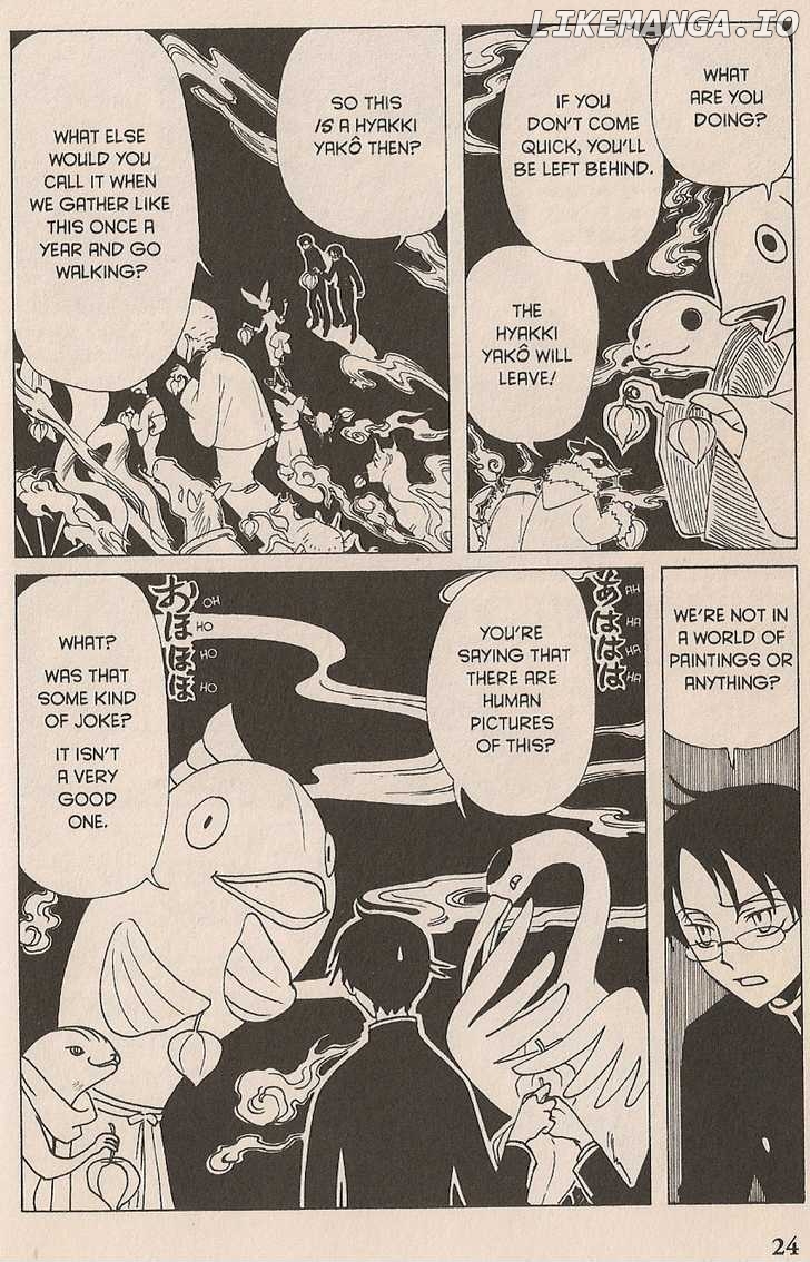 xxxHOLiC - Manga chapter 33 - page 22