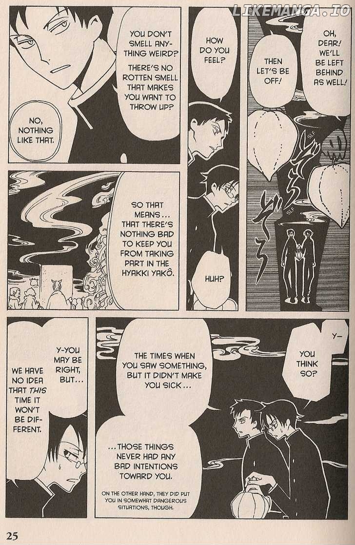 xxxHOLiC - Manga chapter 33 - page 23