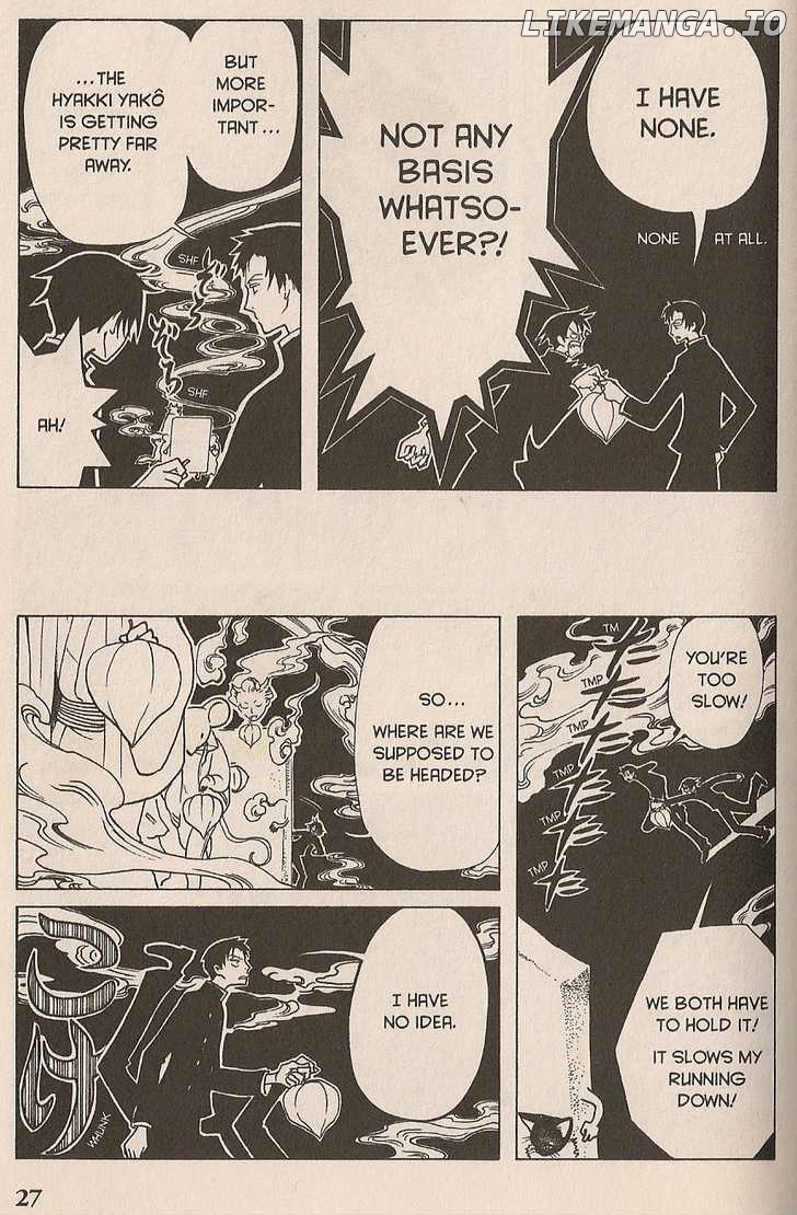 xxxHOLiC - Manga chapter 33 - page 25