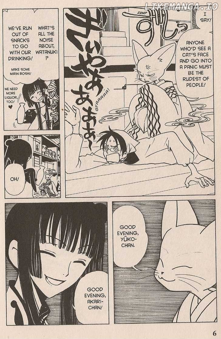 xxxHOLiC - Manga chapter 33 - page 5