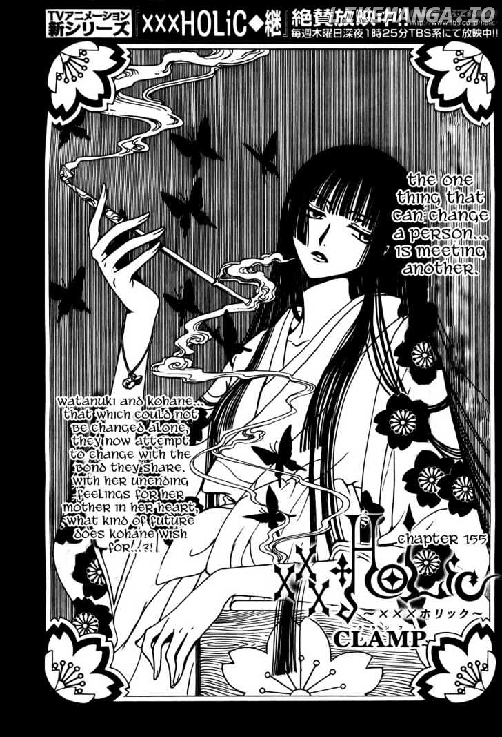 xxxHOLiC - Manga chapter 155 - page 1