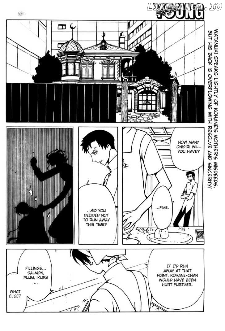 xxxHOLiC - Manga chapter 155 - page 2