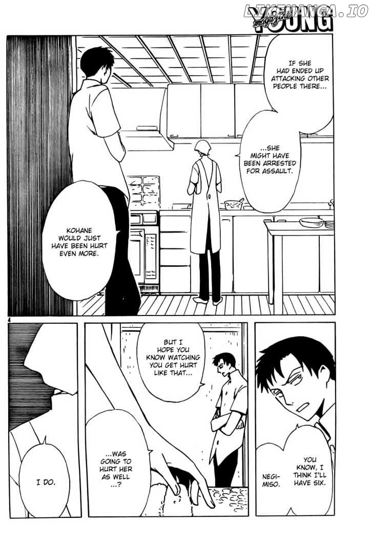 xxxHOLiC - Manga chapter 155 - page 4