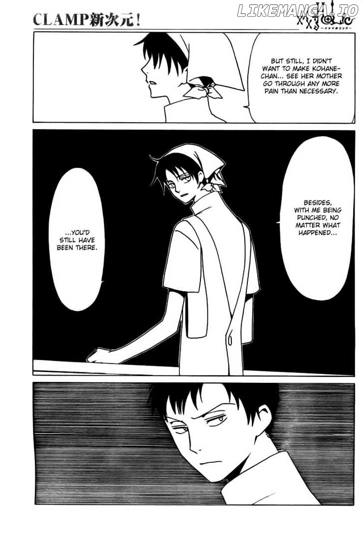 xxxHOLiC - Manga chapter 155 - page 5