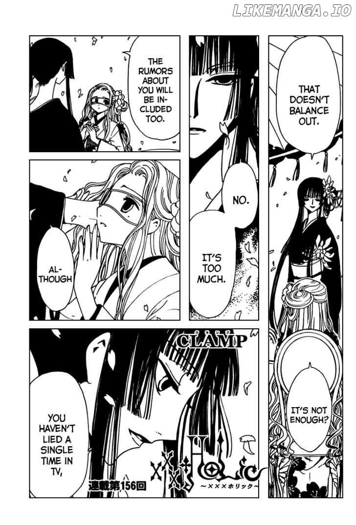 xxxHOLiC - Manga chapter 156 - page 2