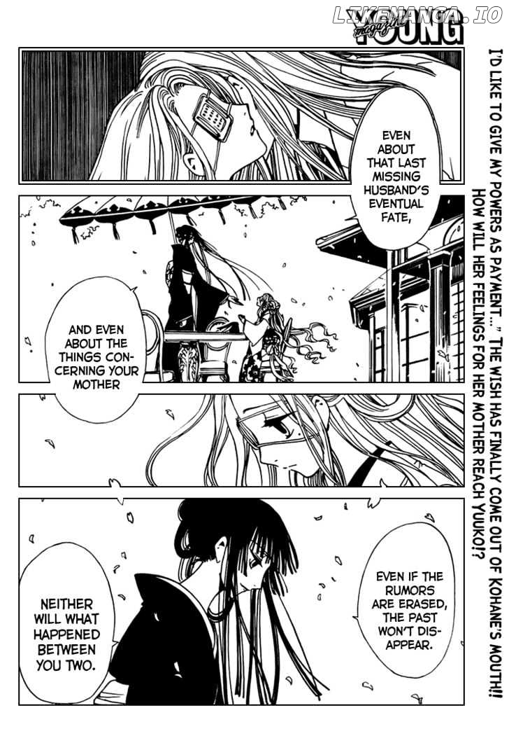 xxxHOLiC - Manga chapter 156 - page 3