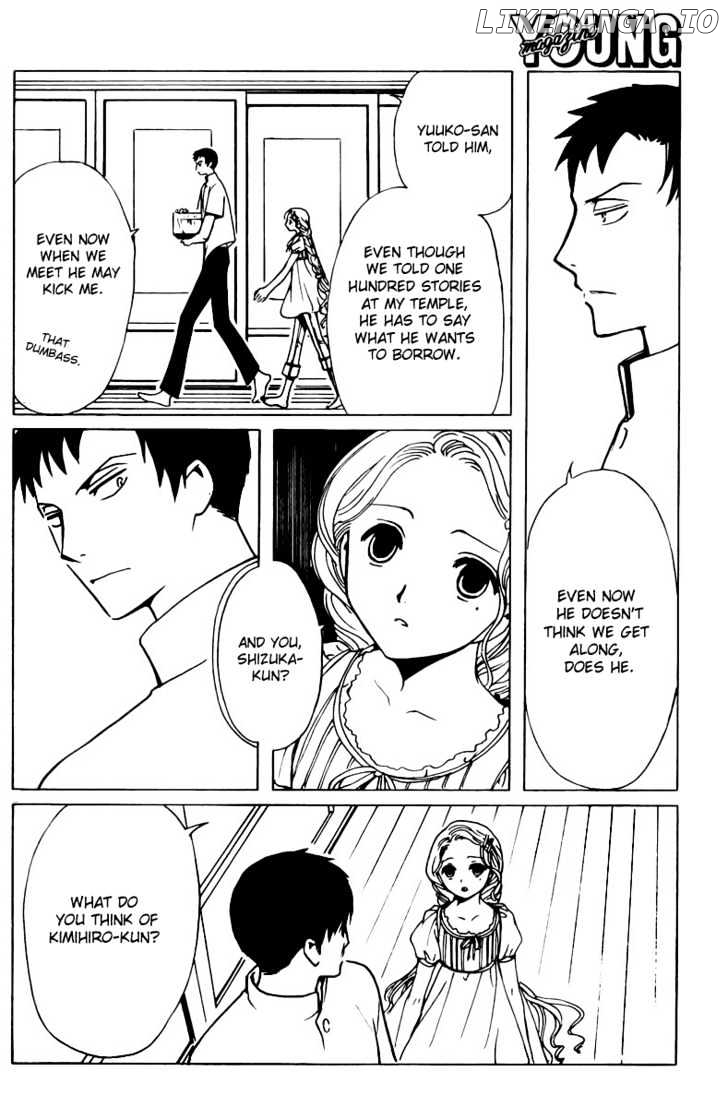 xxxHOLiC - Manga chapter 159 - page 2