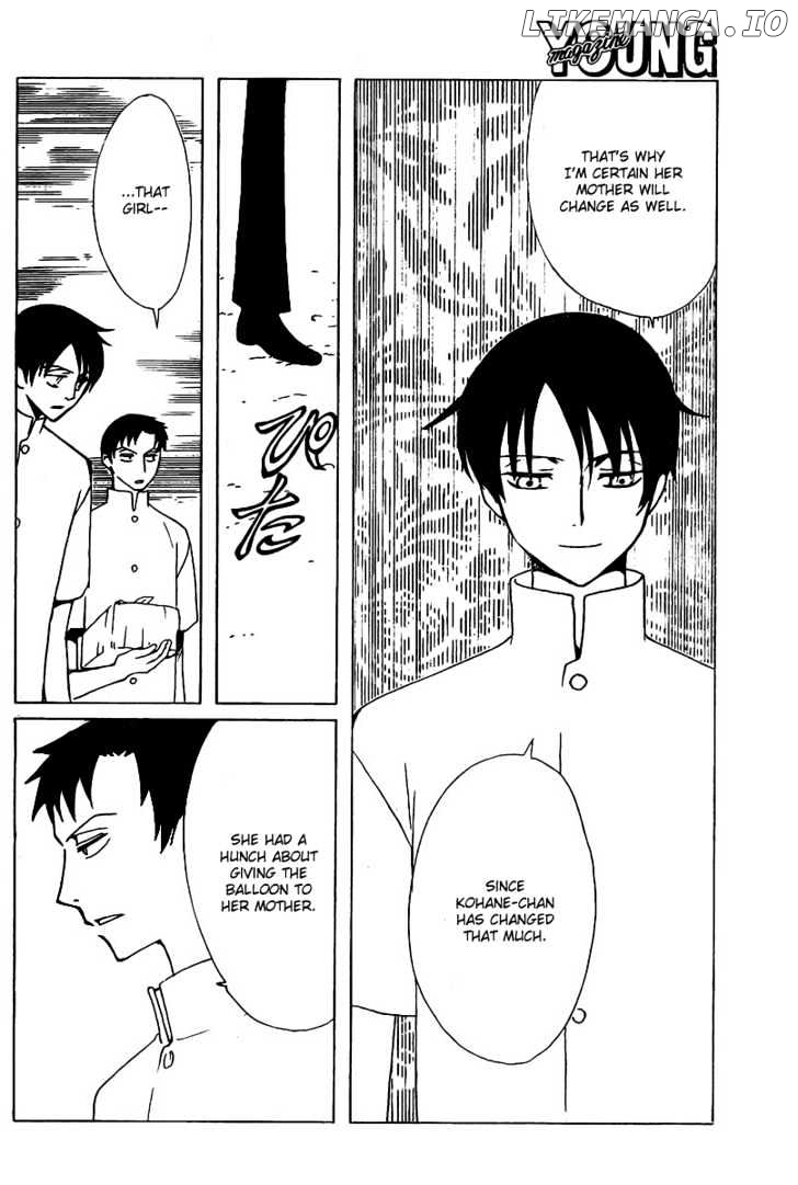 xxxHOLiC - Manga chapter 160 - page 6