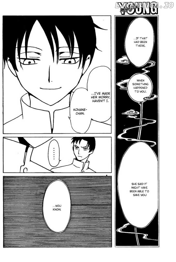 xxxHOLiC - Manga chapter 160 - page 8