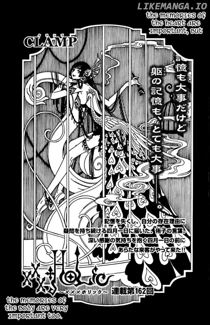 xxxHOLiC - Manga chapter 162 - page 1