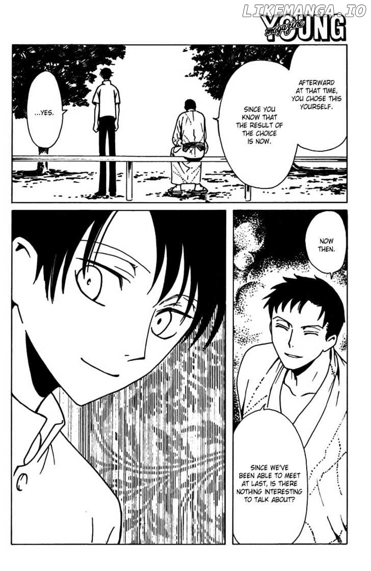 xxxHOLiC - Manga chapter 162 - page 14