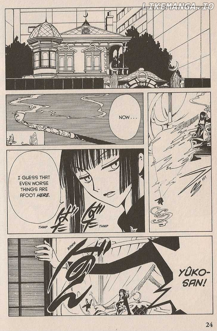 xxxHOLiC - Manga chapter 42 - page 2