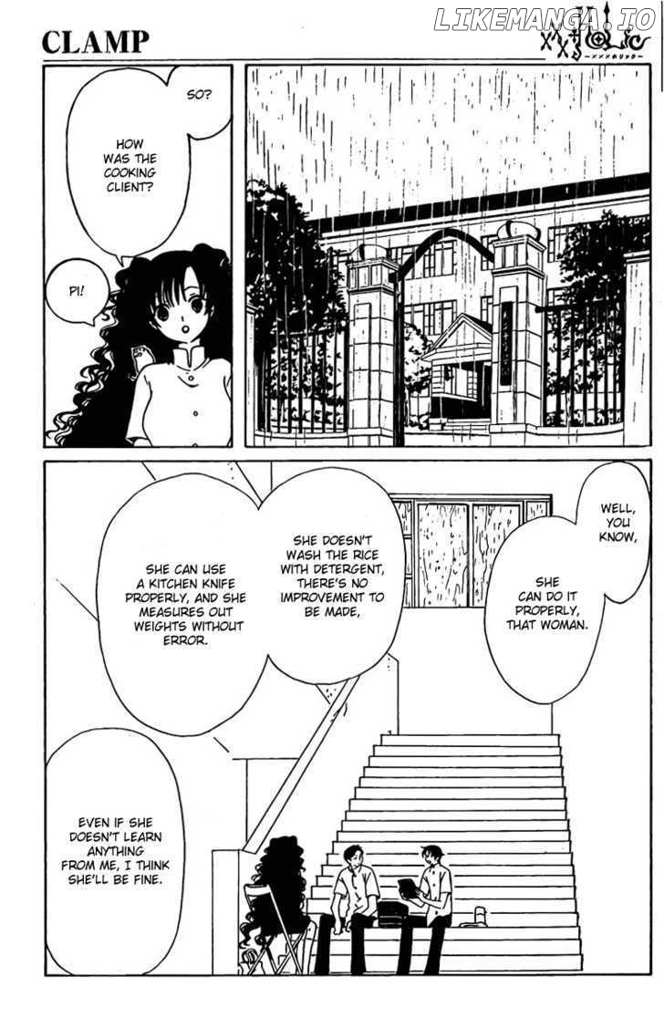 xxxHOLiC - Manga chapter 164 - page 3