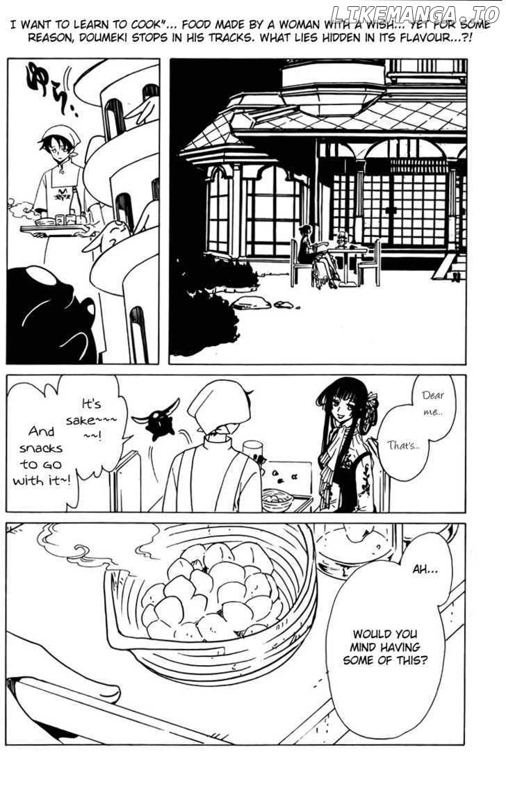 xxxHOLiC - Manga chapter 165 - page 2