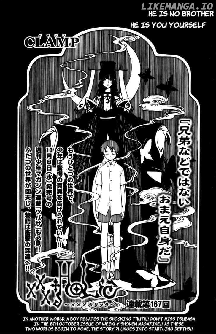 xxxHOLiC - Manga chapter 167 - page 2