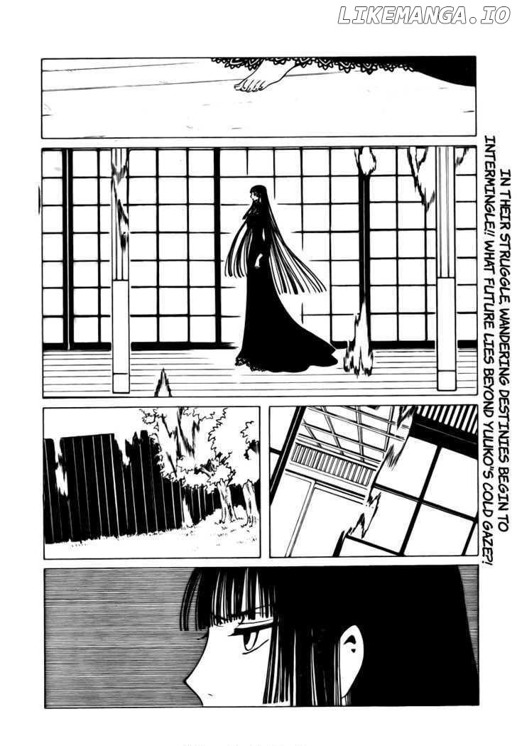xxxHOLiC - Manga chapter 167 - page 3