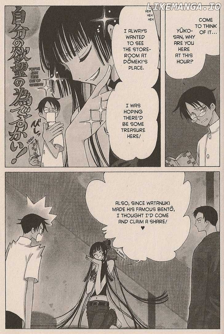 xxxHOLiC - Manga chapter 98 - page 2
